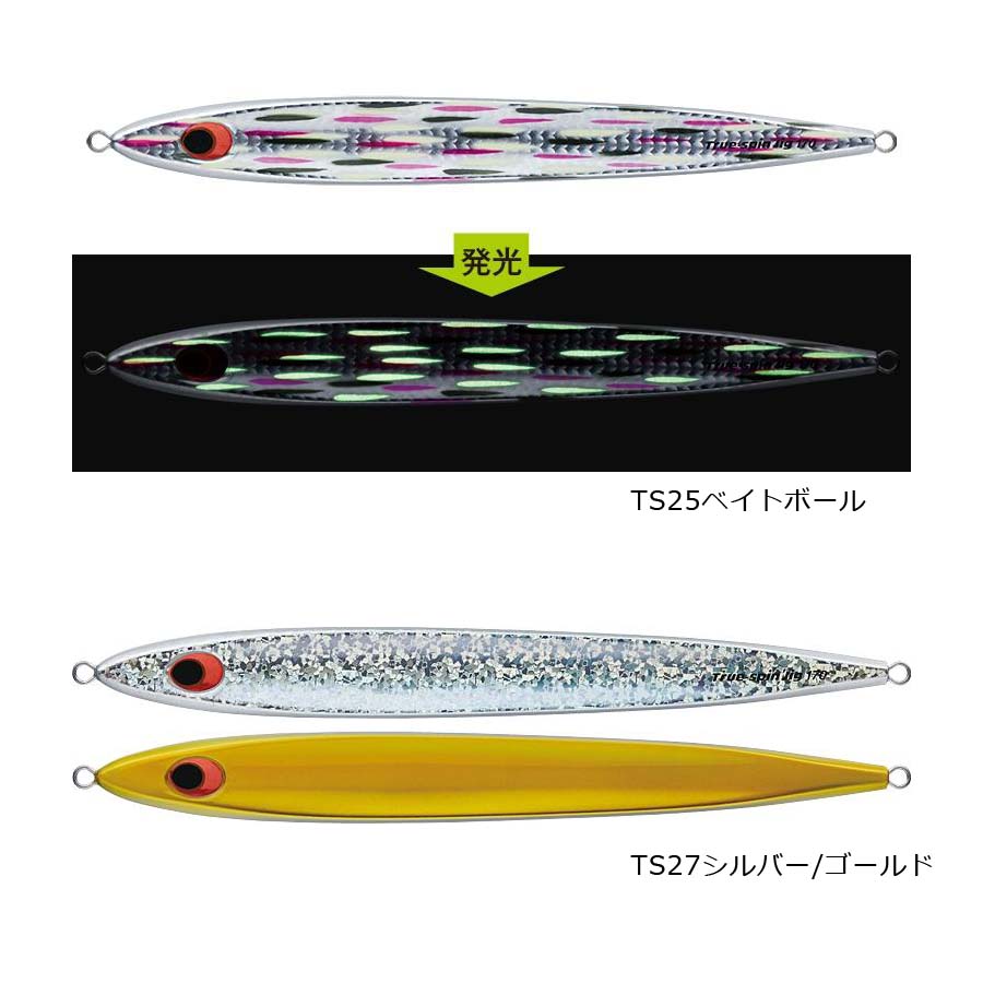 エバーグリーン トゥルースピンジグ 140g【メール便可】通販｜釣具通販