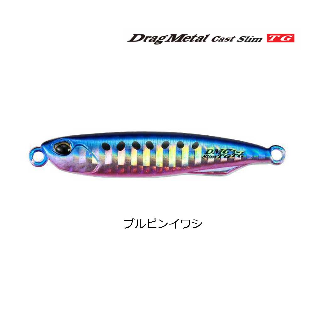 DUO(デュオ) ドラッグメタルキャストスリムTG 30g【メール便可】通販
