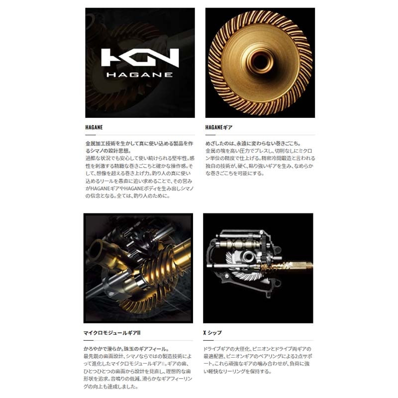 シマノ 23ヴァンキッシュ（VANQUISH） C3000SDHHG通販｜釣具通販