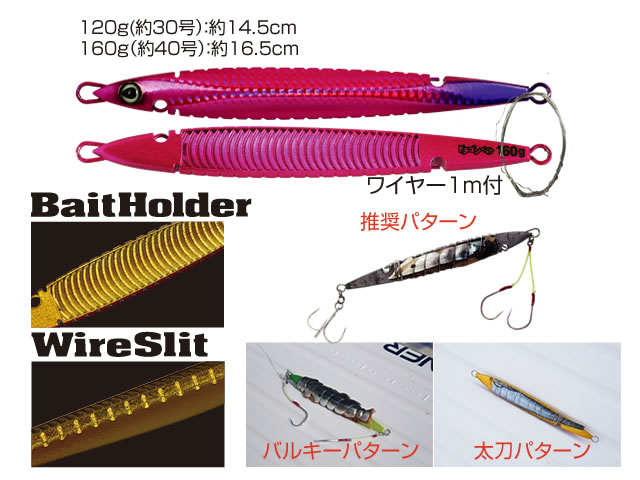 ドラゴンルアーズ　バスダ　ジョイントベイト オーナーカルティバ DB-160 ドラゴンベイト通販｜釣具通販 いのまた釣具店