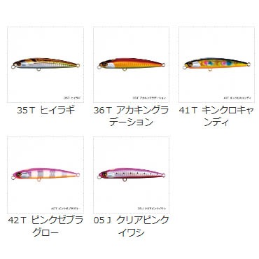SHIMANO DRIFT SWIMMER II 100mm 30g5個セット SHIMANO DRIFT