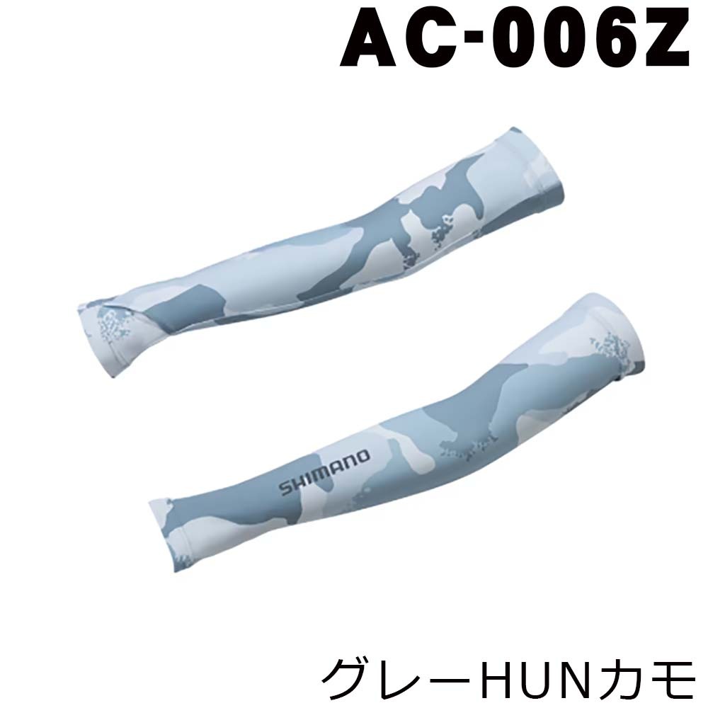 シマノ アームカバー フィンガースリット付 AC-006Z グレーHUNカモ