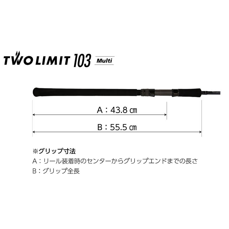 ジャンプライズ TWO LIMIT 103 サーフ ダイワ シマノ ジャンプライズ TWO LIMIT 103 サーフ ダイワ シマノ - メルカリ