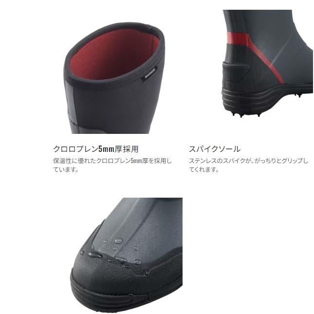 シマノ サーマル ブーツ スパイク FB-030W チャコールレッド L通販