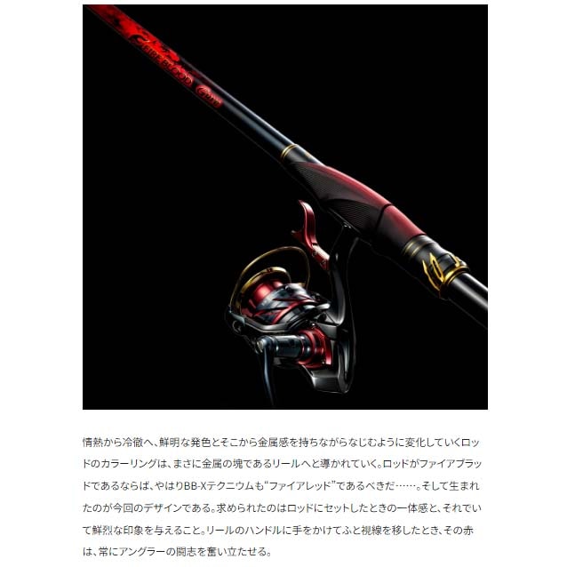 シマノ 24BB-Xテクニウム ファイアブラッド C3000DXXG S R通販