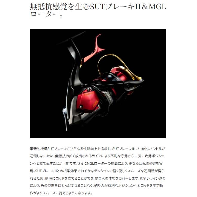 シマノ 24BB-Xテクニウム ファイアブラッド C3000DXXG S R通販｜釣具