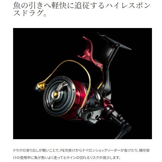 シマノ 24BB-Xテクニウム ファイアブラッド C3000DXXG S R通販