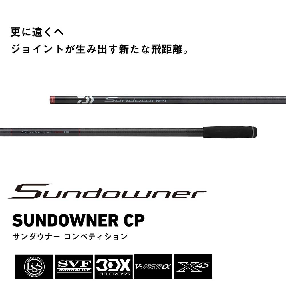 【大型品】ダイワ サンダウナー コンペティション 33-405S・J