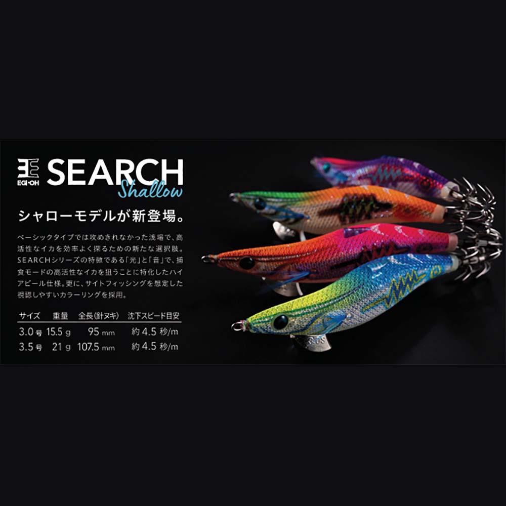 激レア✨ヤマシタシャロー3号エギ　13本　アワビシートカスタム✨ 激レア✨ヤマシタシャロー3号エギ 13本 アワビシートカスタム✨