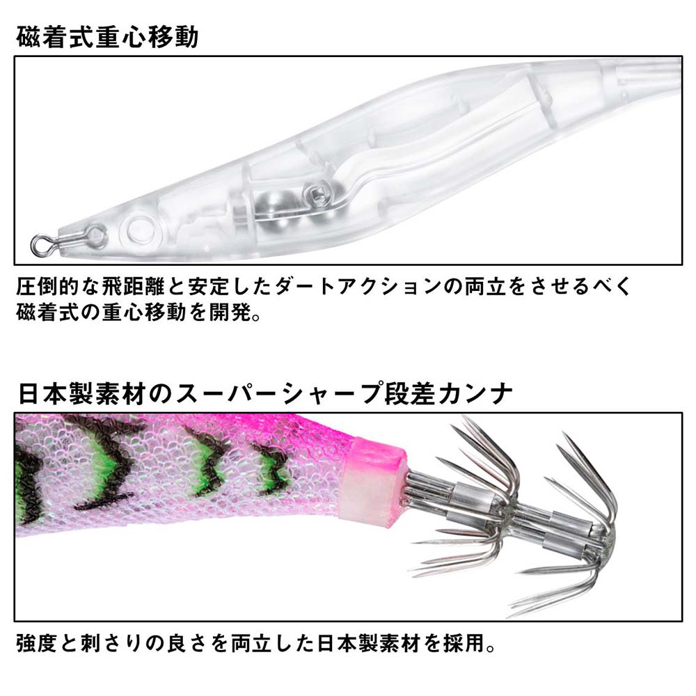 残り1組早い者勝ち　ダイワ　エメラルダス　3.0号　20本 ダイワ エメラルダス ミッドスクイッド3 5号 廃盤入手困難 3本