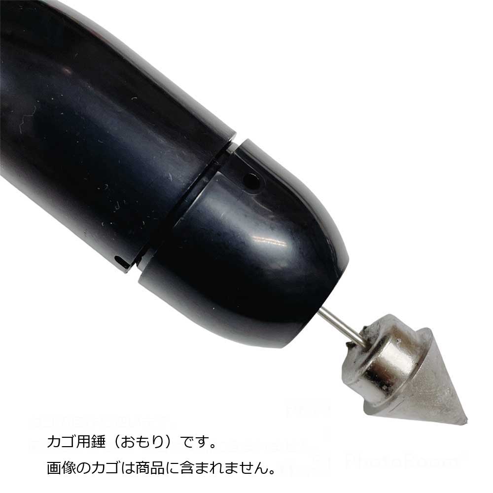渚の遠投師 遠投カゴ用錘 8号【メール便可】