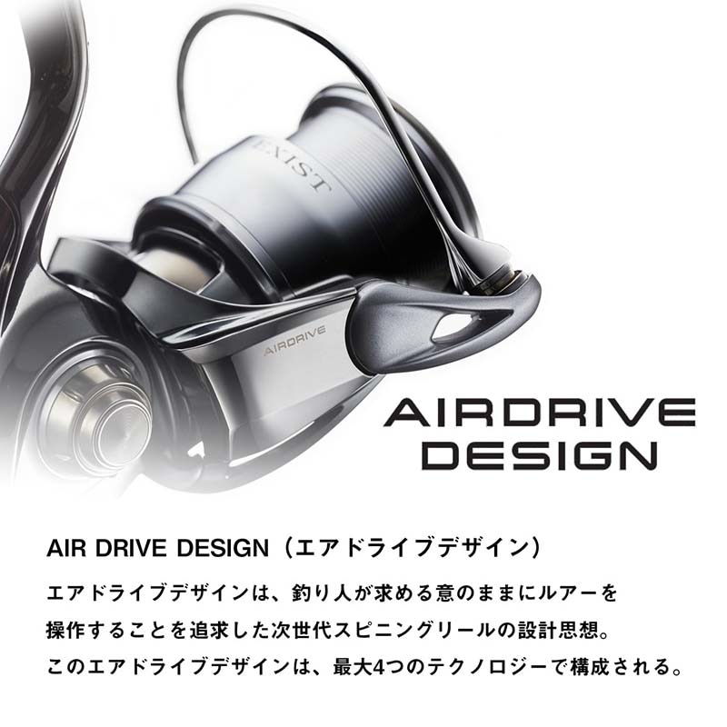 ダイワ 22イグジスト EXIST LT3000S通販｜釣具通販 いのまた釣具店