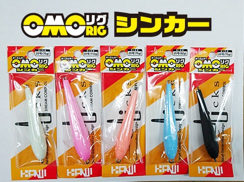 カンジインターナショナル（KANJI） オモリグシンカー 25号 強