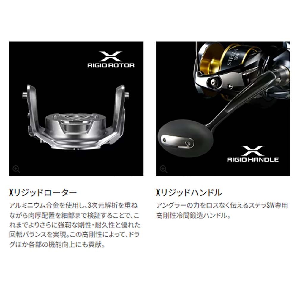シマノ 25ステラSW 14000XG