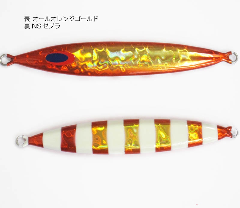 ディープライナー　スロースキップ　セット ④ ディープライナー スロースキップFB いのまたオリジナル 200g