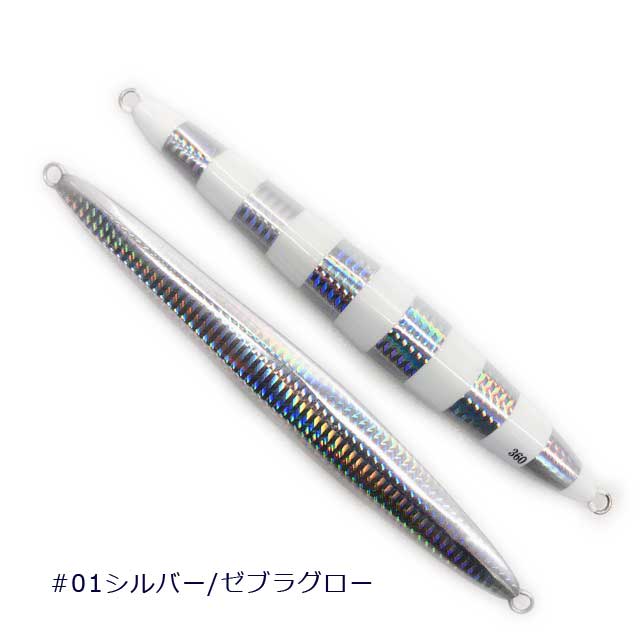 加藤啓之プロデュース 枝豆じぐMSR 430g【メール便は1個のみ可】