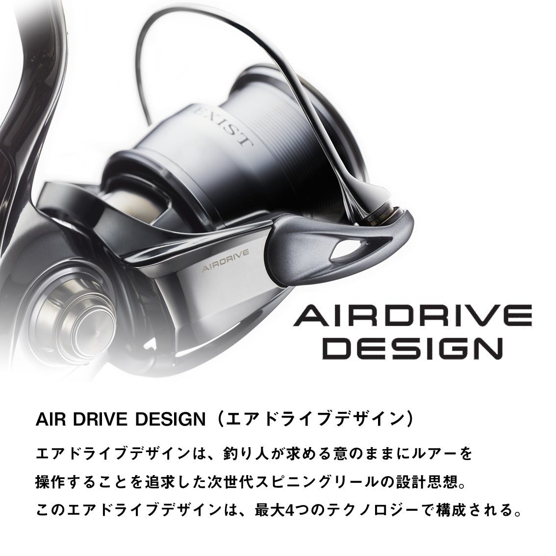 イグジストDAIWA EXIST PC LT3000-XH リール