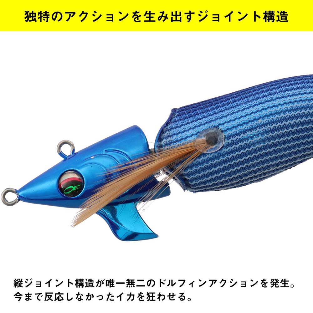 ダイワ アモラスジョイント エメラルダス シャインLC-LI 3.5号 合計6本