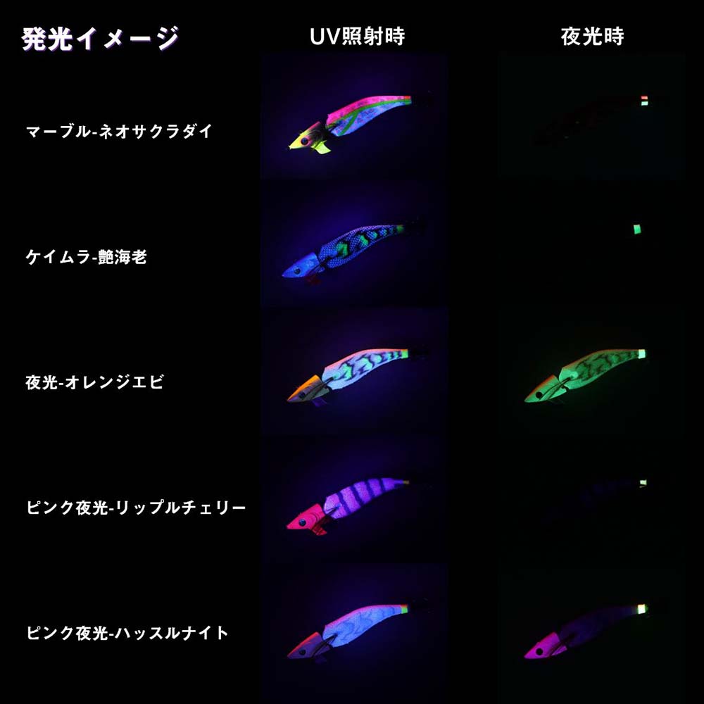 ダイワ【エメラルダス アモラスジョイント 3.0号 ピンク夜光ーリップルチェリー 11】 240817