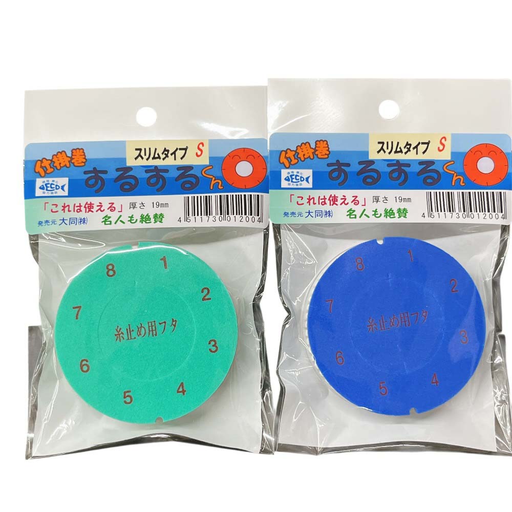 仕掛巻き するするくん ノーマル【メール便可】通販｜釣具通販 いの