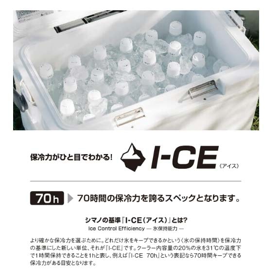 楽天市場】シマノ NB-440W アブソリュートフリーズ ライト 40L
