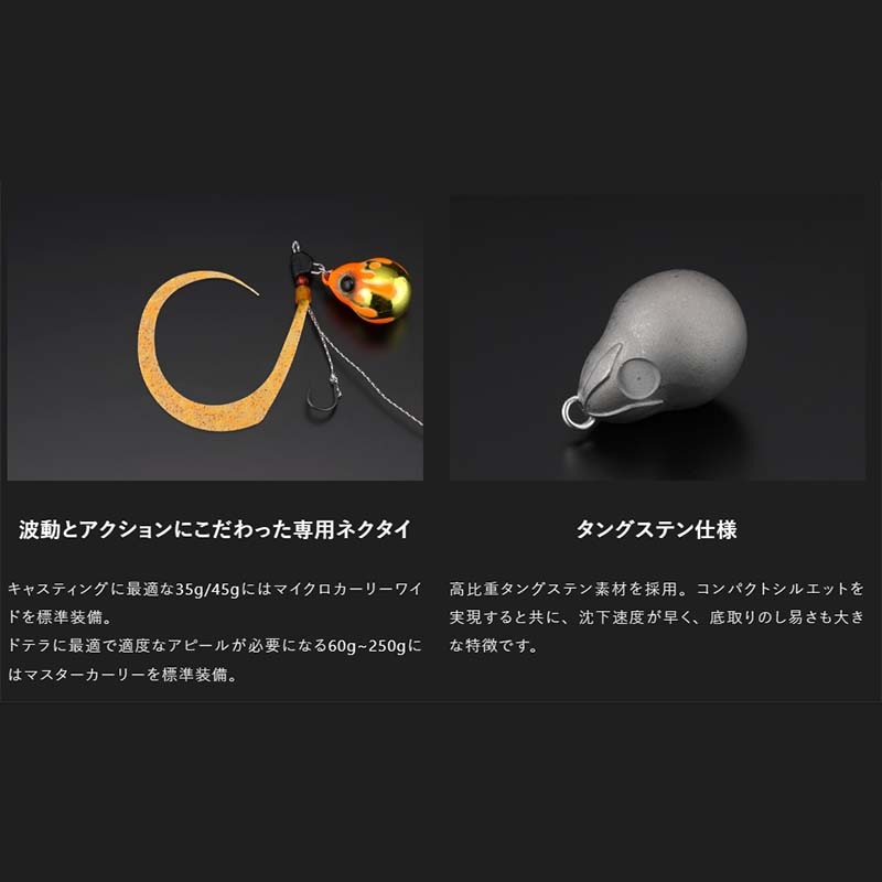 ジャッカル TGビンビンスイッチ キャンディ 80g【メール便可】通販