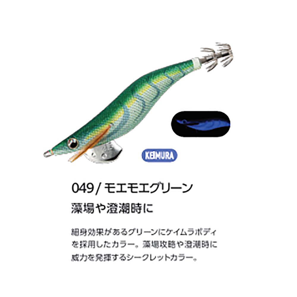 廃盤　ヤマシタ　エギ王3.5号 ナチュラルカラー　DVDセット 2個 廃盤 ヤマシタ エギ王3.5号 ナチュラルカラー DVDセット 2個 エギ王TR3.5