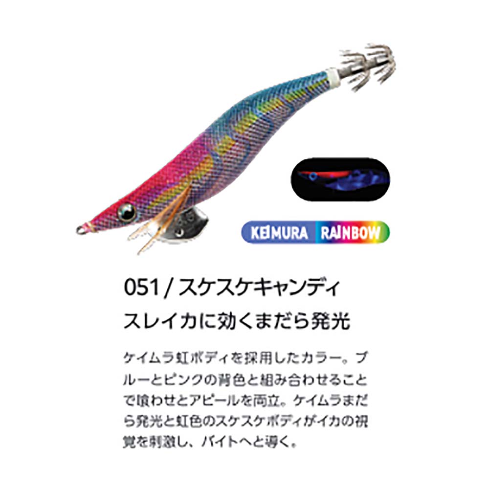 ヤマシタ エギ王 ライブ(LIVE) 3.5号 2025カラー【メール便可】通販