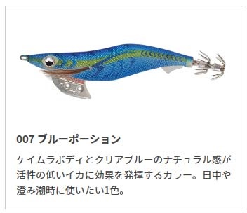 ヤマシタ エギ王K 3.5号、3.0号、2.5号各種38本セット中古美
