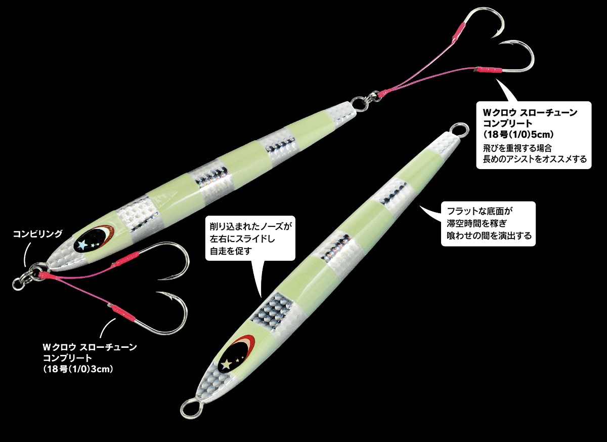 ゼスタ（XESTA） スローエモーション・フレア ヘビーサイズ 700g