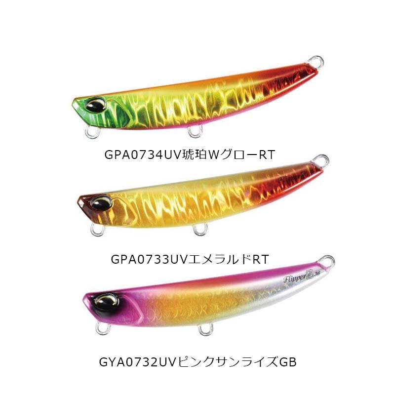 DUO（デュオ） ビーチウォーカー フリッパーZ36 2024カラー