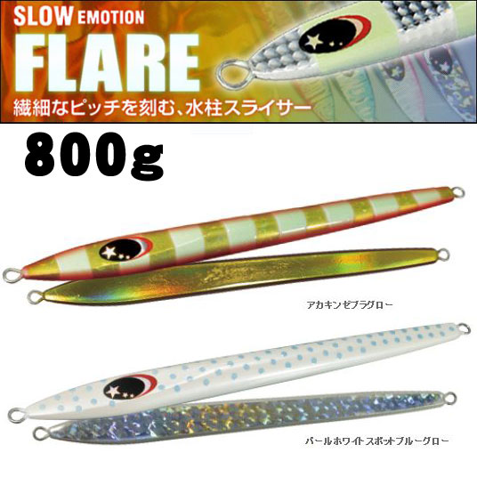 XESTA ゼスタ ロッド スローエモーション S652 【公式通販】