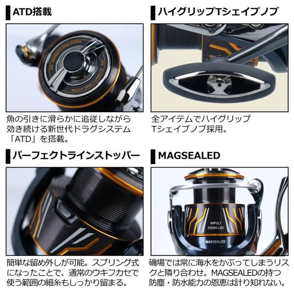 ダイワ 20インパルト 2500SH-LBD通販｜釣具通販 いのまた釣具店