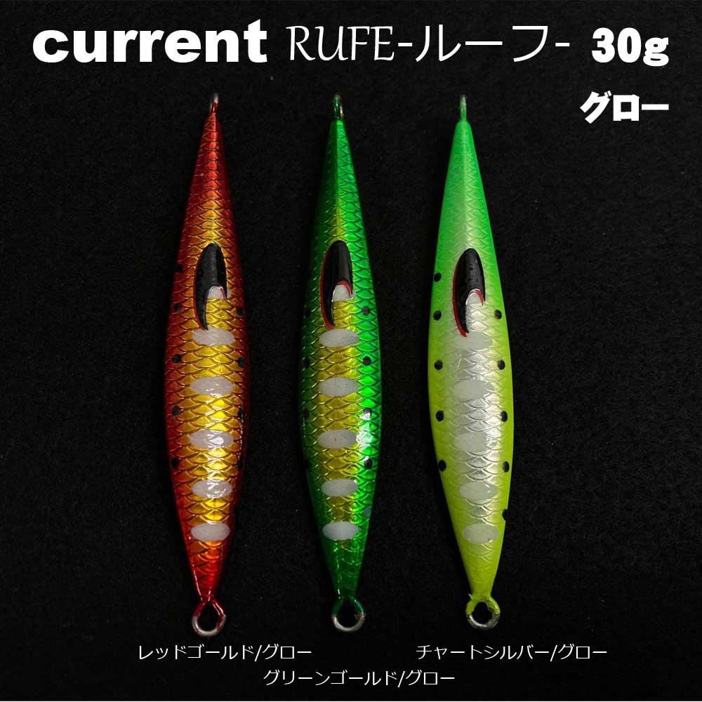 スピンドル 160gから300g ジグ 【公式通販】