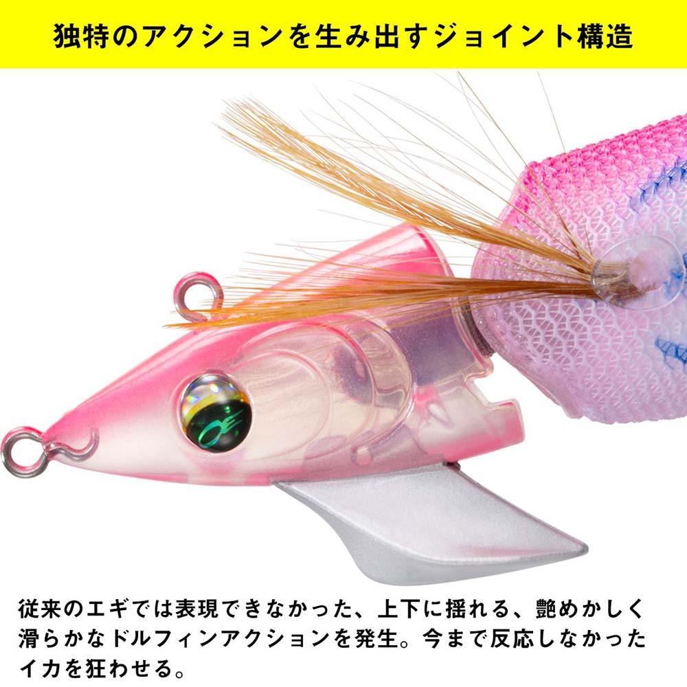 釣りフェスティバル2025限定 ダイワ エメラルダス アモラスジョイント 楽天市場】【2025年新色追加】ダイワ(Daiwa) エメラルダス ア