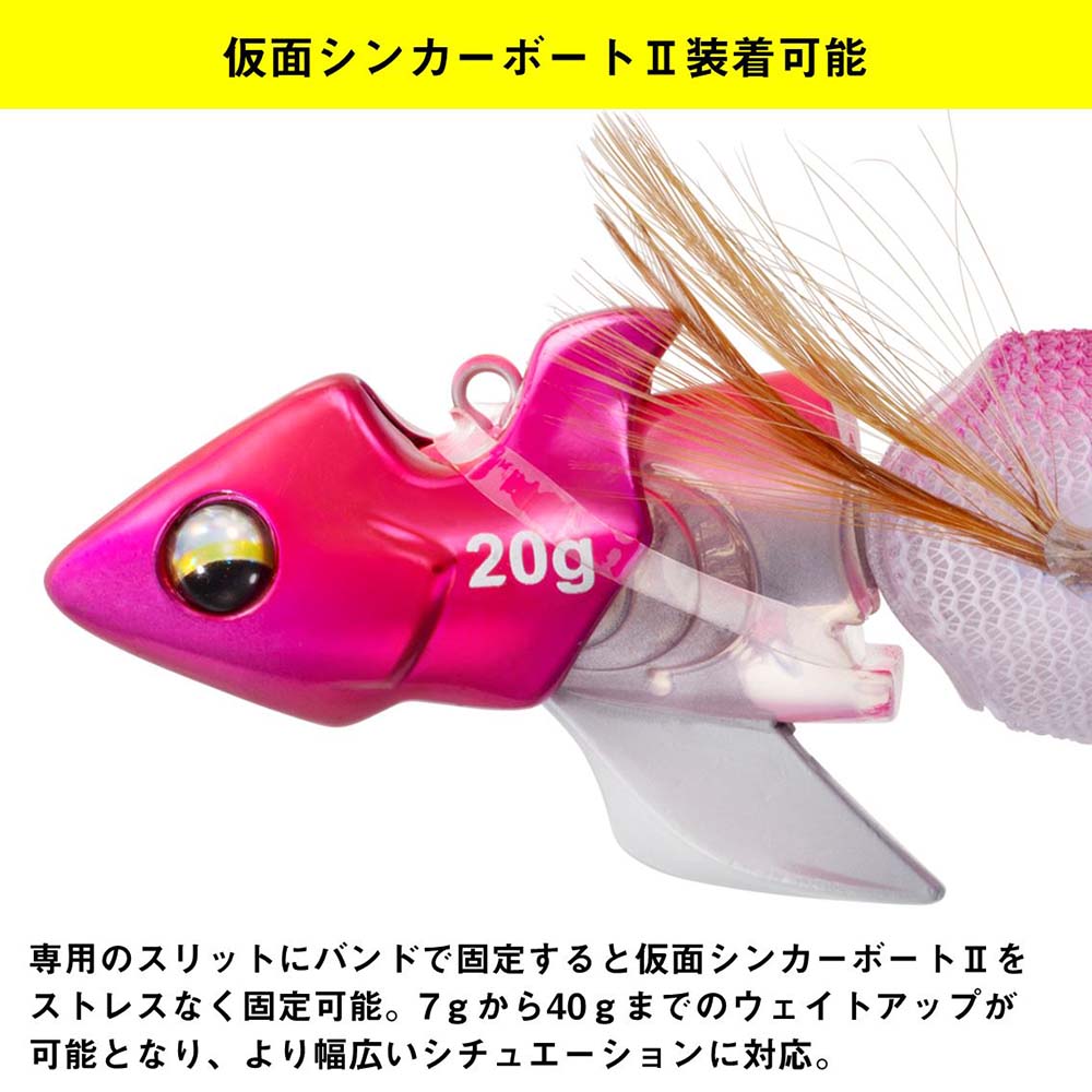 ダイワ エメラルダス アモラスジョイント 3.0号 2025カラー