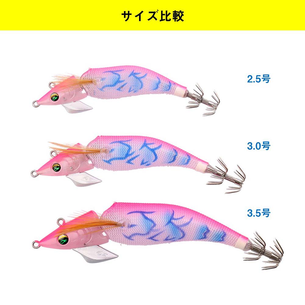 ダイワ エメラルダス アモラスジョイント 3.0号 2025カラー