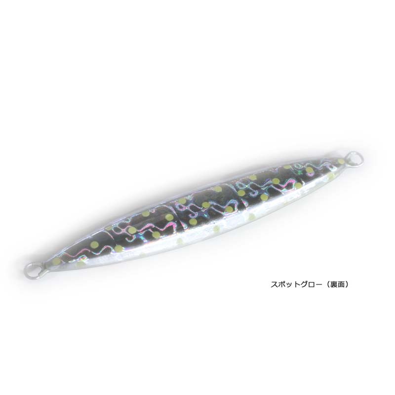 ディープライナー スロースキップFB いのまたオリジナル 250g グロー
