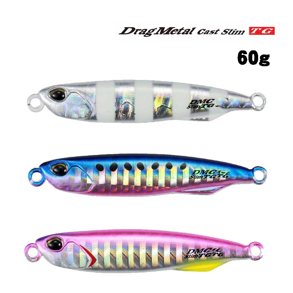 ドラッグメタル TG 50.60.60g スリム　TG 60g ドラッグメタルTG スリム50.60.60.60g