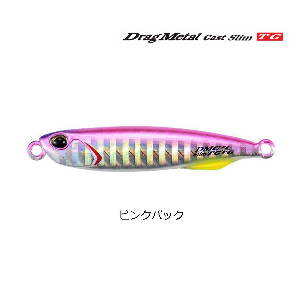 ドラッグメタルTG スリム50.60.60.60g