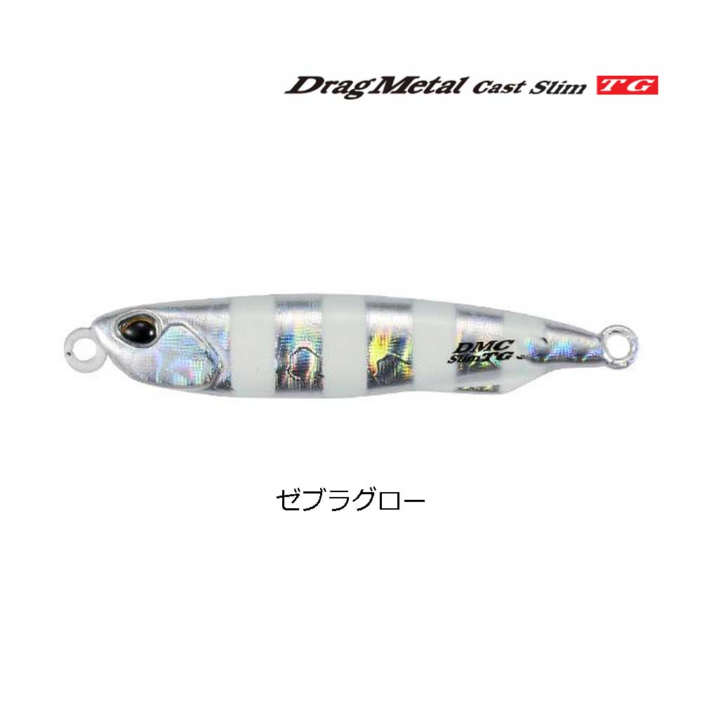 ドラッグメタル TG 50.60.60g スリム　TG 60g ドラッグメタル TG 50.60.60g スリム TG 60g 楽天市場】ドラッグ