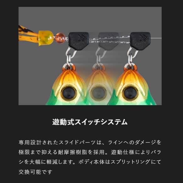 アウトレット評判 JACKALL TGビンビンスイッチキャンディ 150g 2個