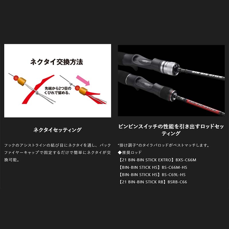 保管 ジャッカル【TG ビンビンスイッチ キャンディ 150g ブライト