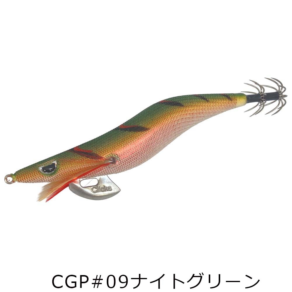 クロノ プロスペック 3.5号 CGオリジナルカラー【メール便可】通販