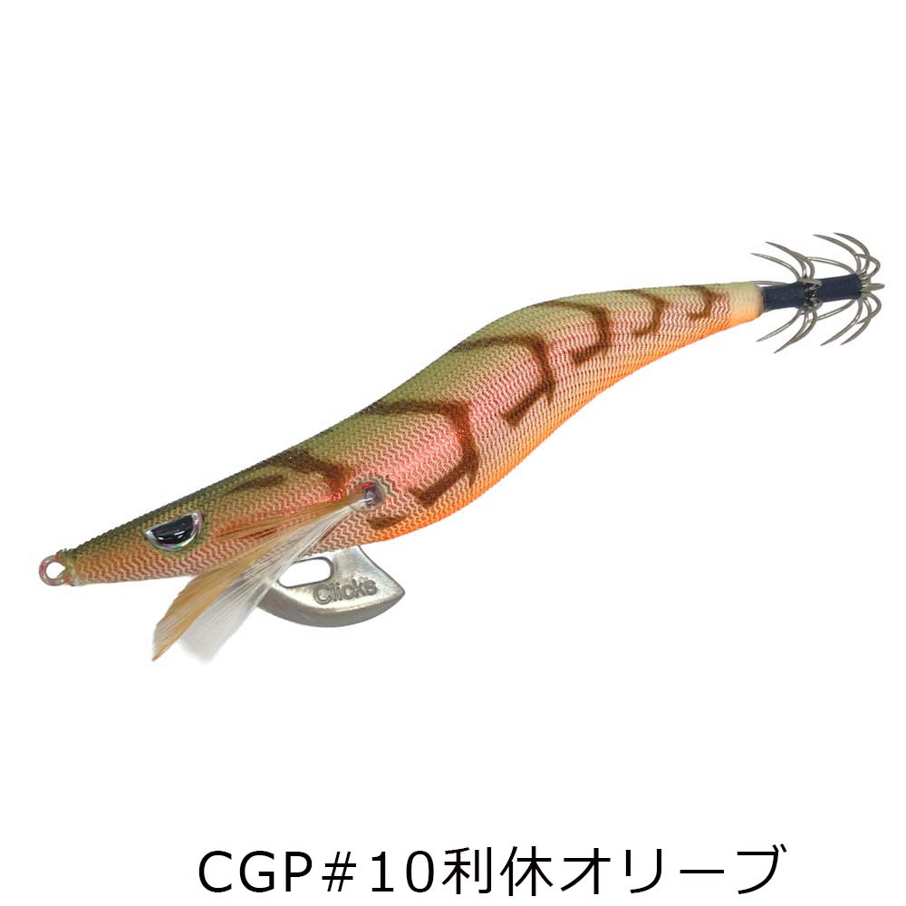 クロノ プロスペック 3.5 10本セット ケース付き クロノ プロスペック 3.5号 CGオリジナルカラー【メール便可】通販
