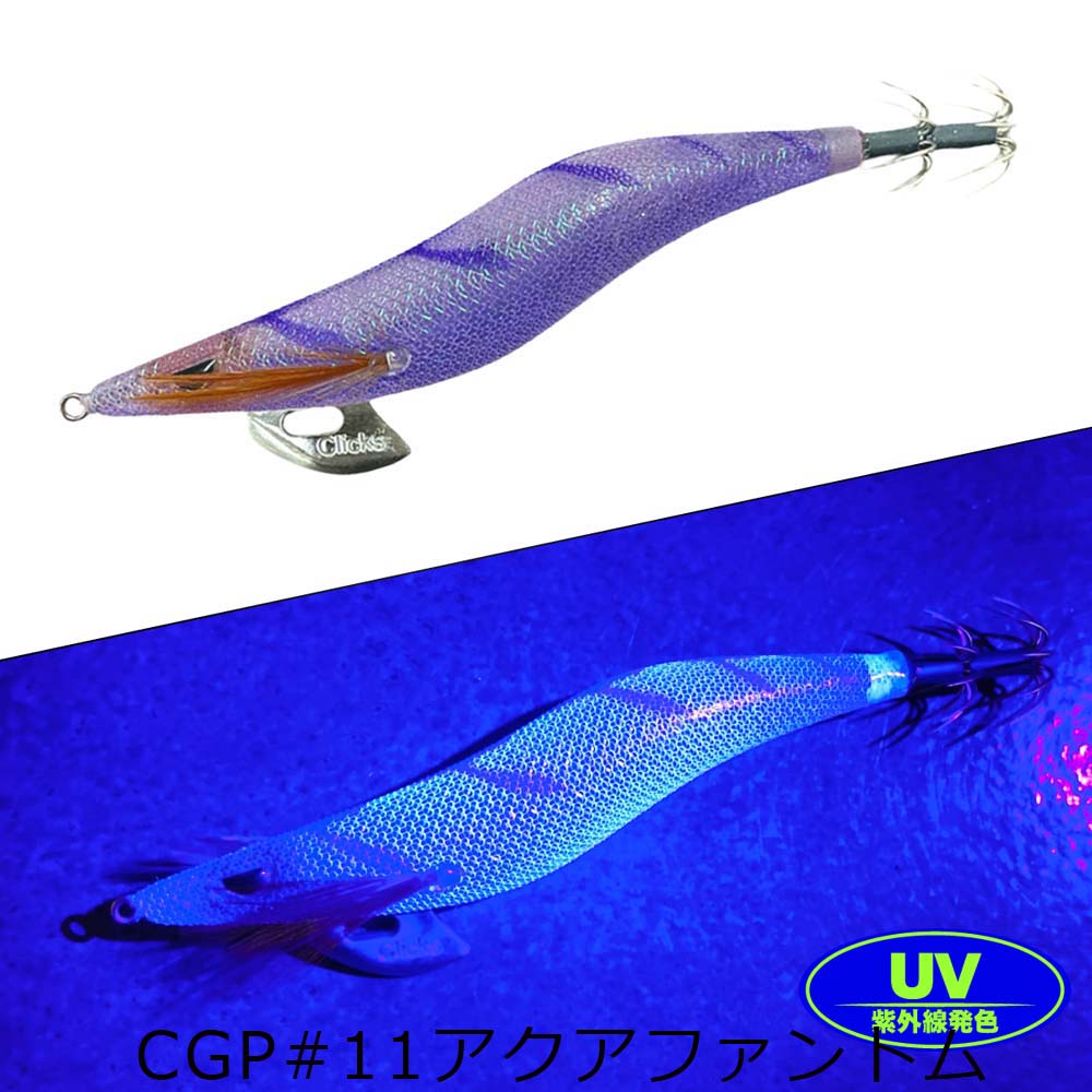 クロノ プロスペック 3.5号 CGオリジナルカラー【メール便可】通販