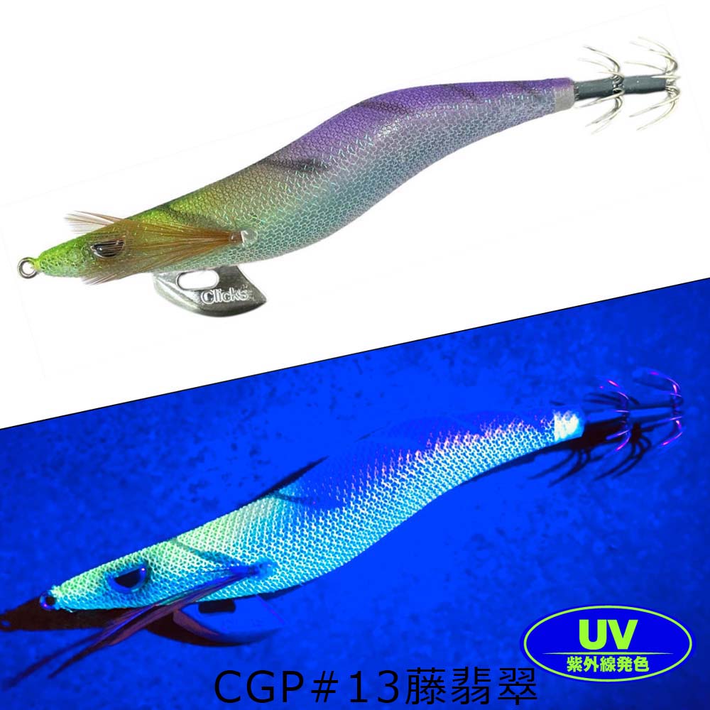 クロノ プロスペック 3.5号 CGオリジナルカラー【メール便可】通販