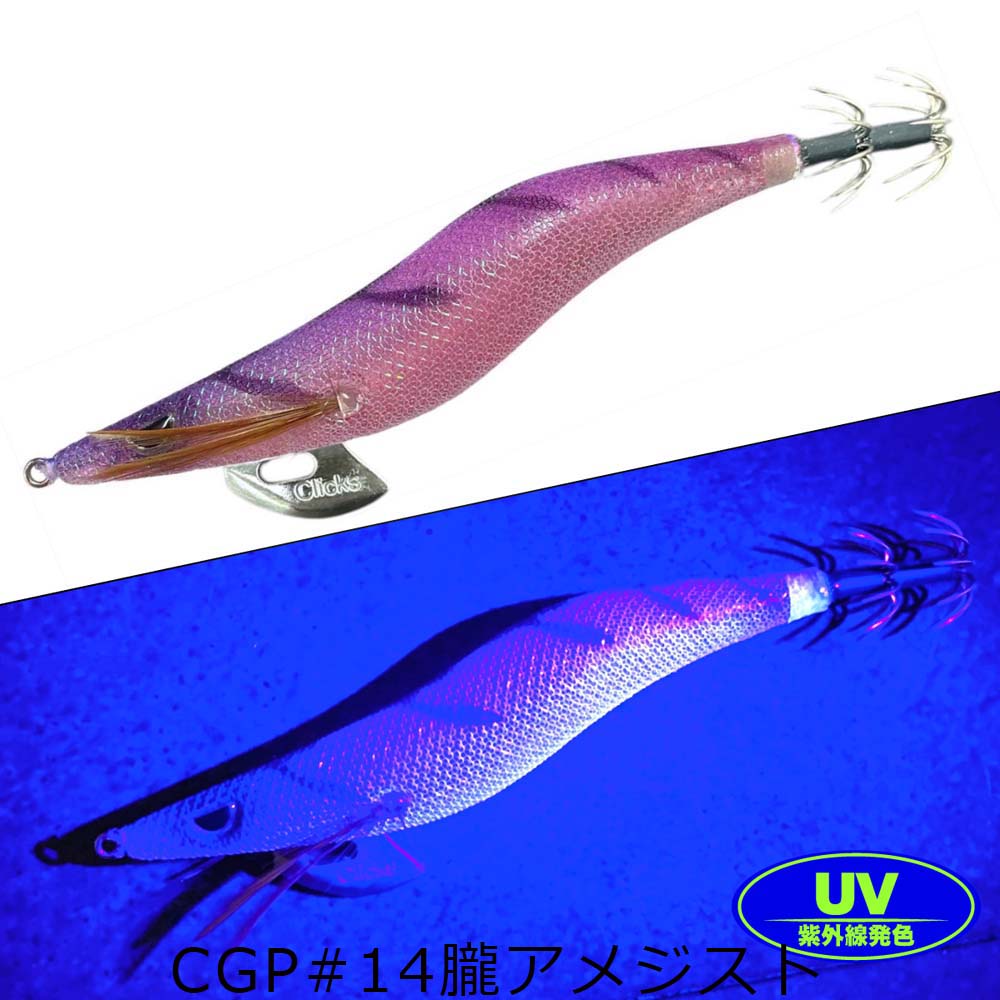 クロノ プロスペック 3.5号 CGオリジナルカラー【メール便可】通販
