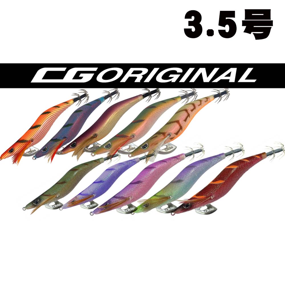 クロノ　クリックスプロスペック　3.5号 クロノ プロスペック 3.5号 CGオリジナルカラー【メール便可】通販
