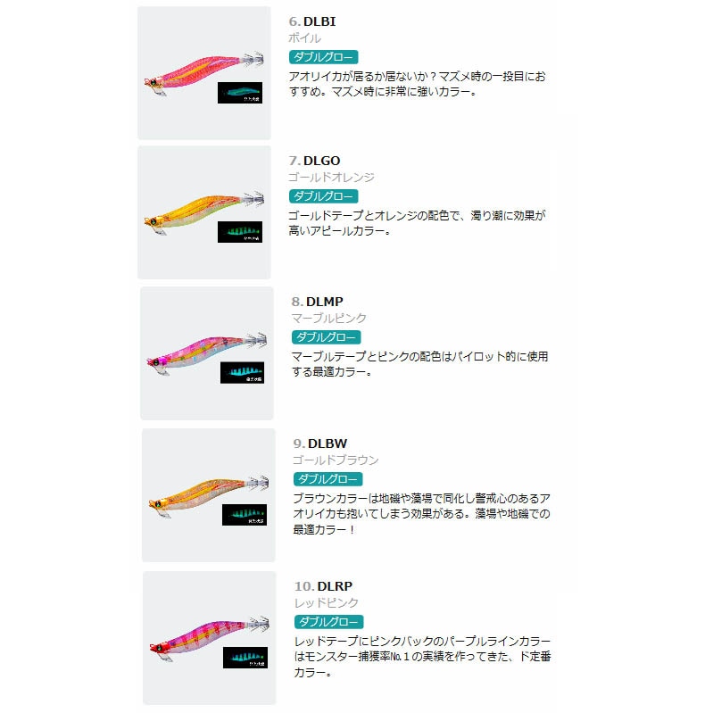 DUEL デュエル マグキャスト 3.5号（廃盤 Duel デュエル EZ-Q
